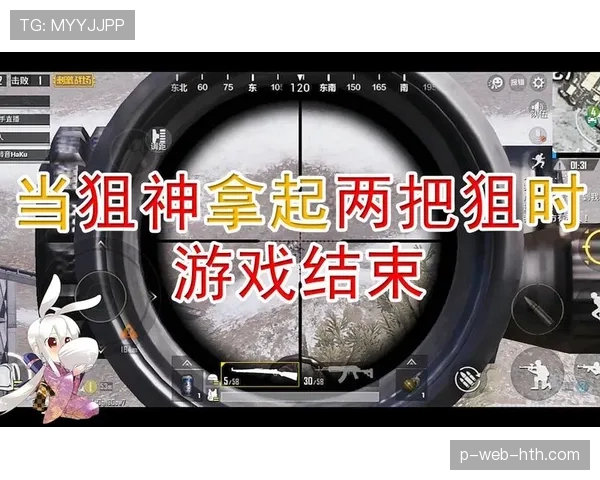 顶级狙神大狙一枪四杀，现场彻底炸锅